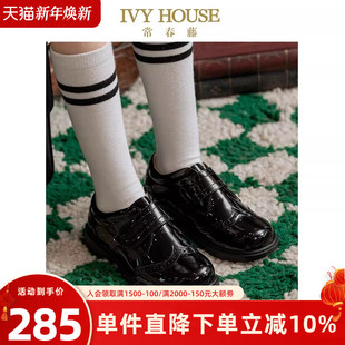 亮面牛皮革学院童鞋 IVY 皮鞋 男女童春秋新款 儿童 HOUSE常春藤童装