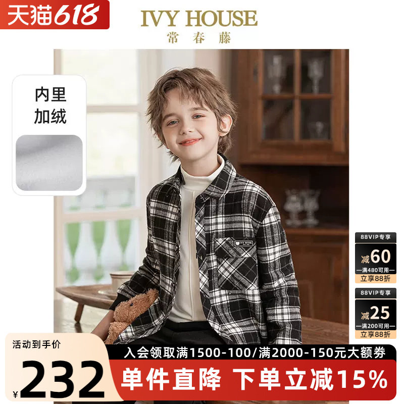 IVY HOUSE常春藤童装男童秋冬款 夹里格子衬衫外套加绒百搭棉质