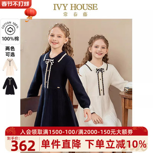 IVY HOUSE常春藤儿童装女童秋季新款 毛织连衣裙学院蝴蝶结领全棉