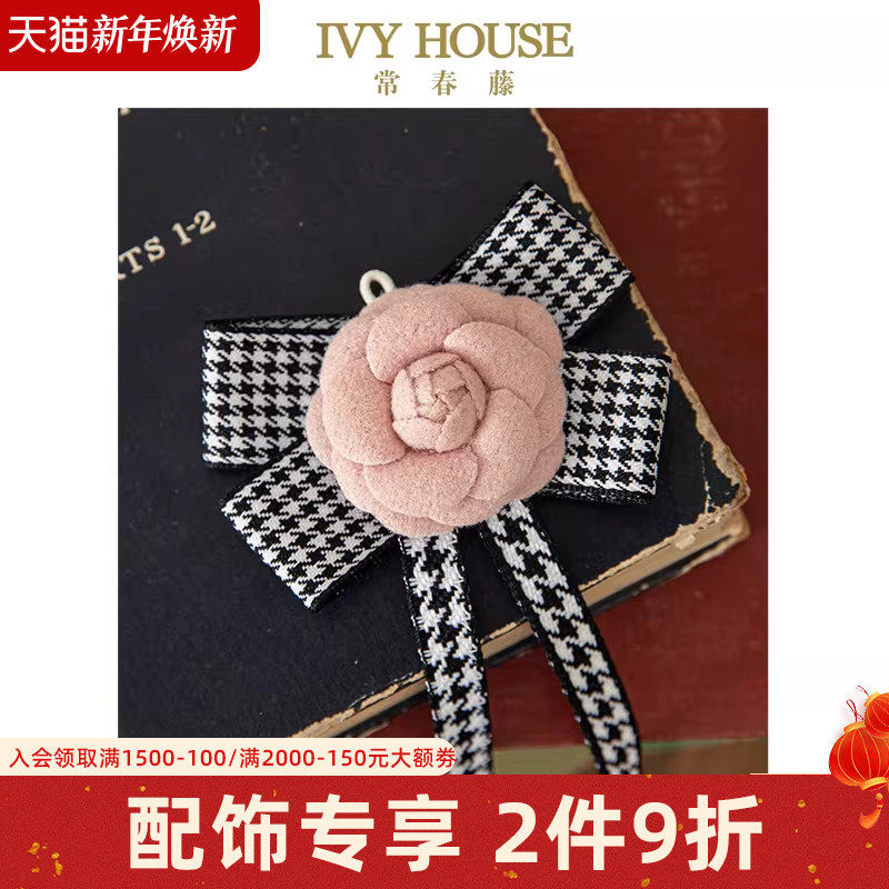 IVY HOUSE常春藤儿童装女大童领饰春秋季新款 经典香风蝴蝶结领花