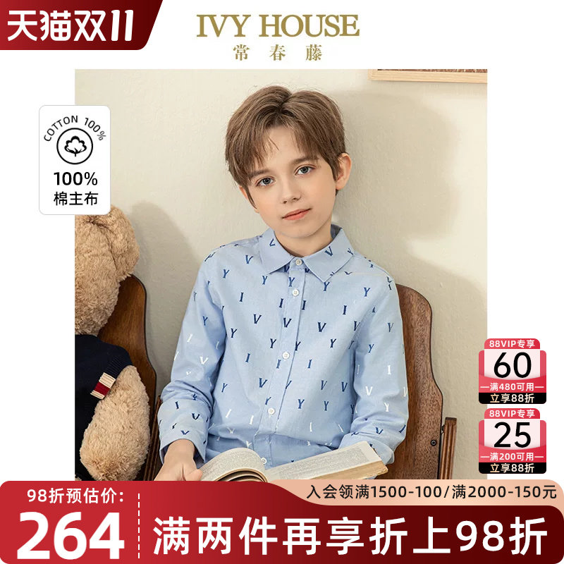 IVY HOUSE常春藤儿童装男童春秋季新款 全棉满印翻领长袖衬衫上衣