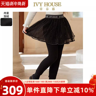 HOUSE常春藤童装 蓬纱裙裤 女童冬季 假两件加绒打底裤 百搭 新款 IVY