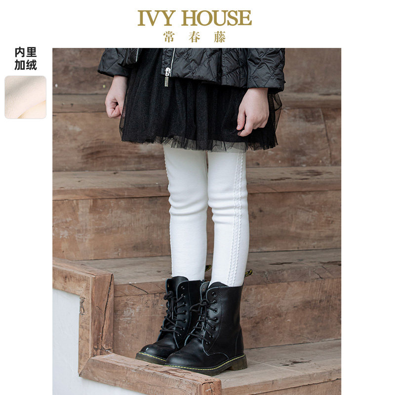 IVY HOUSE常春藤童装女童裤子冬季款 加绒木耳边打底裤休闲