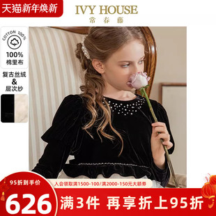 新款 女童秋季 赫本风蓬纱礼服丝绒轻奢连衣裙 HOUSE常春藤童装 IVY