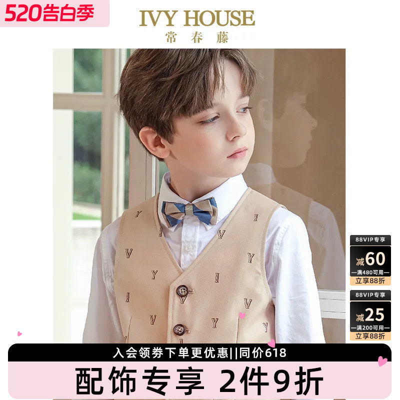 IVY HOUSE常春藤儿童装男童领饰春新款 校园领结配饰英伦绅