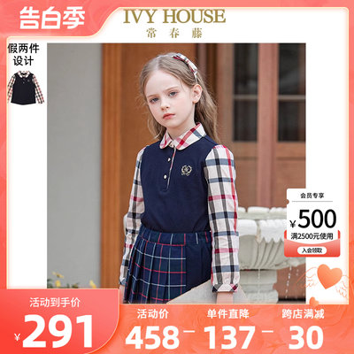 IVYHOUSE常春藤上衣T恤POLO衫