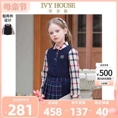 IVYHOUSE常春藤上衣T恤POLO衫