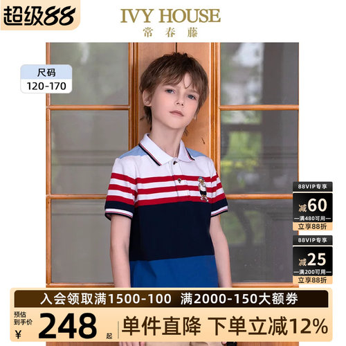 IVYHOUSE常春藤条纹短袖POLO衫