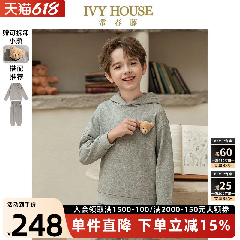 IVY HOUSE常春藤儿童装男童春秋季款 宽松连帽卫衣针织长裤子休闲