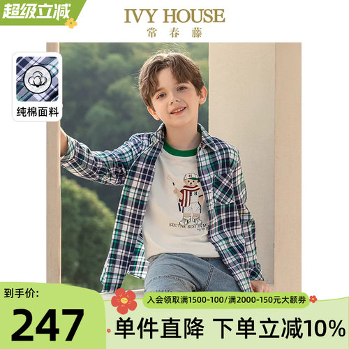 IVYHOUSE/常春藤衬衫