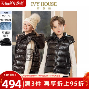 保暖连帽羽绒服背心马甲亲子外套 男女童冬季 IVY HOUSE常春藤童装