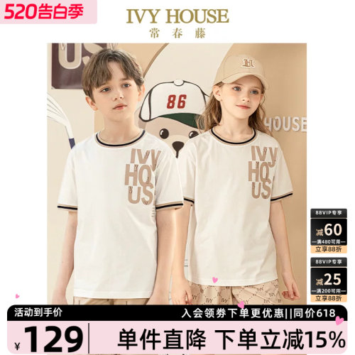 IVYHOUSE圆领不对称印花T恤