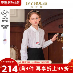 新款 女童春季 简约时尚 泡泡袖 全棉上衣 IVY 衬衫 HOUSE常春藤儿童装