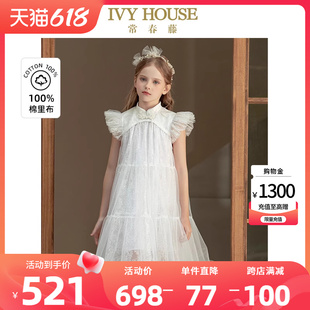 新款 IVY 女童2024夏季 蓬纱公主裙连衣裙 HOUSE常春藤儿童装 新中式