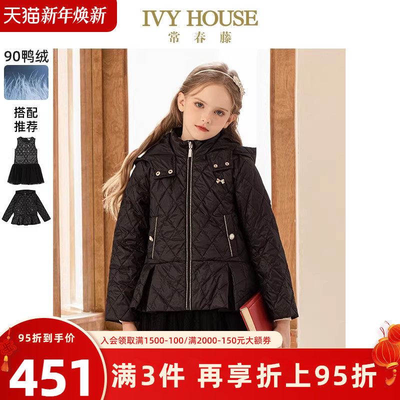 IVY HOUSE常春藤儿童装女童冬季 小香风轻薄羽绒服外套连衣裙保暖