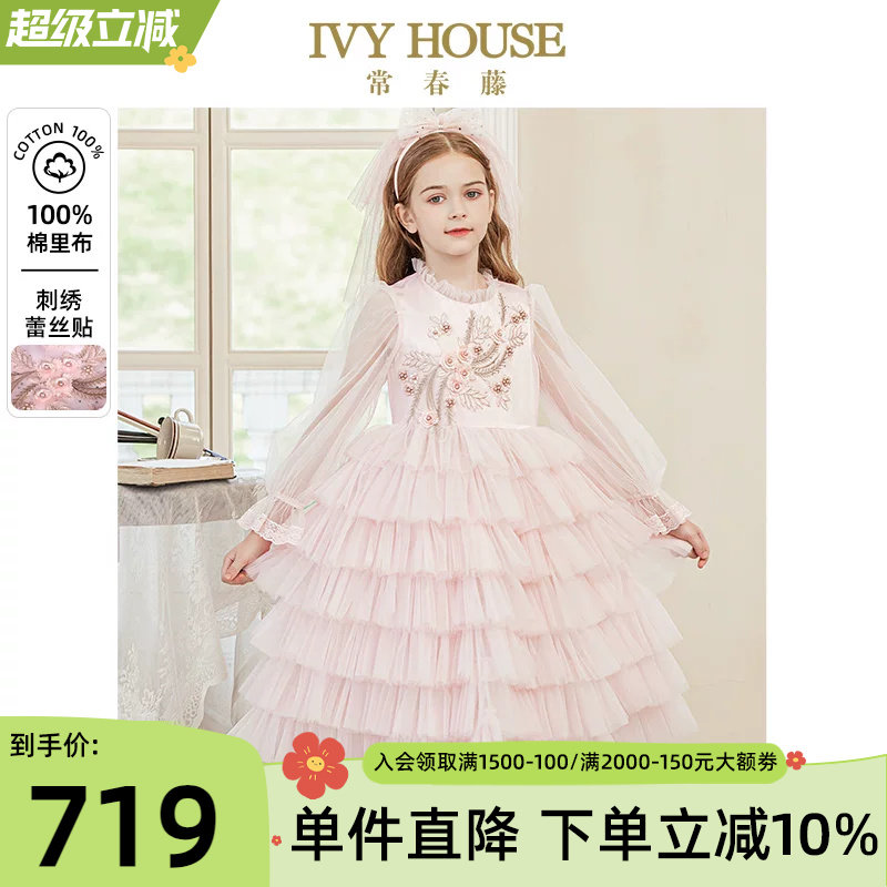 女童连衣裙IvyHouse公主图片