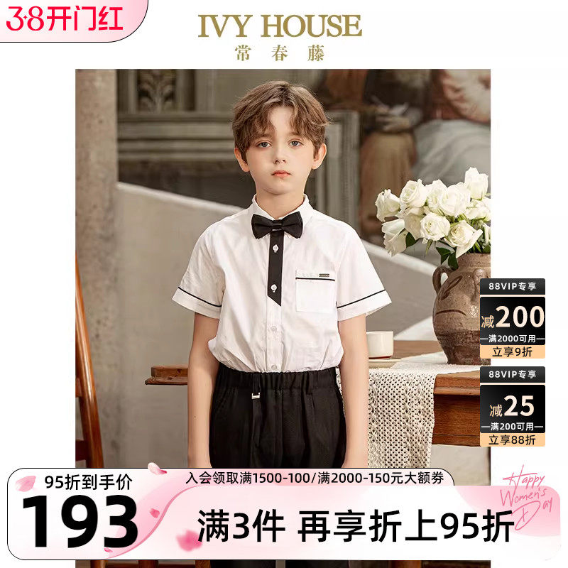IVY HOUSE常春藤儿童装男童衬衫夏季款 学院风百搭短袖白衬