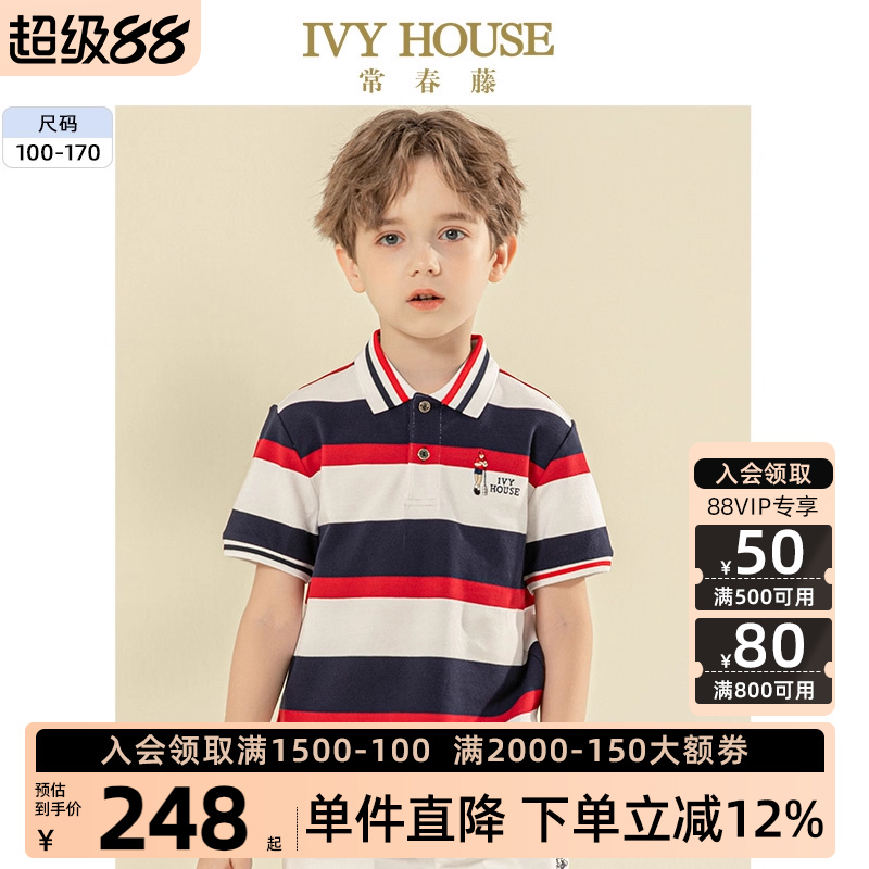 IVYHOUSE常春藤POLO衫条纹短袖