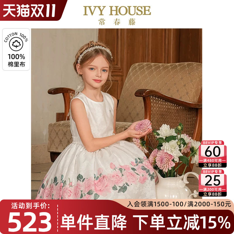 IVY HOUSE常春藤儿童装女童春秋季新款 玫瑰印花连衣裙礼服公主裙