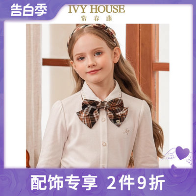 IVYHOUSE/常春藤学院风格子领花