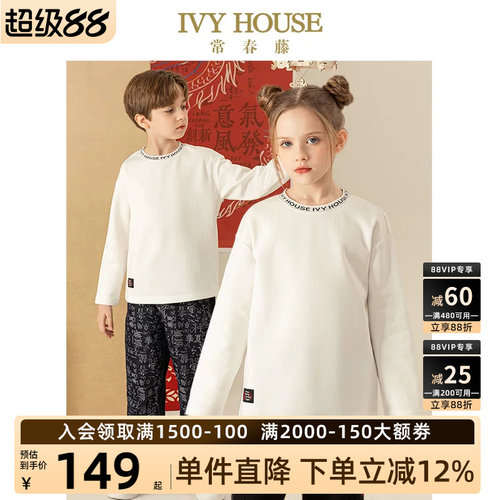 IVYHOUSE/常春藤潮酷T恤