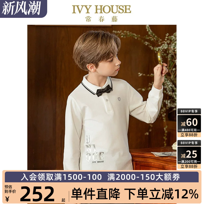 IVY HOUSE常春藤儿童装男童春秋季新款休闲长袖翻领T恤POLO衫学院