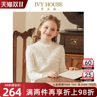 IVY HOUSE常春藤儿童装女童秋季新款 荷叶边半高领毛衣针织衫打底
