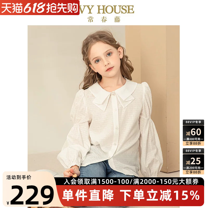 IVY HOUSE常春藤儿童装女童春季款 蝴蝶结领复古宫廷风衬衫