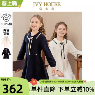 IVY HOUSE常春藤儿童装女童秋季新款 毛织连衣裙学院蝴蝶结领全棉