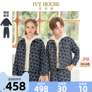 IVY HOUSE常春藤儿童装男女童装2023秋季新款 老花牛仔外套亲子装