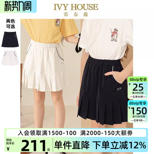 百褶短裙jk半身裙运动含衬裤 IVY 新款 女童夏季 HOUSE常春藤儿童装