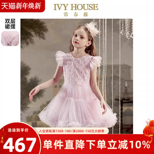 重工珠绣梦幻网纱芭蕾舞裙 女童连衣裙夏款 IVY HOUSE常春藤儿童装