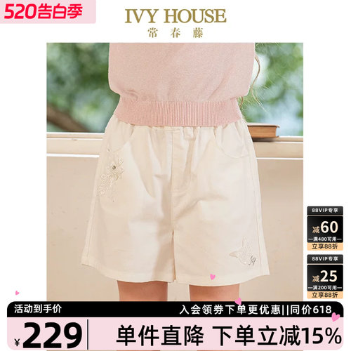 IVYHOUSE短裤莱赛尔混纺