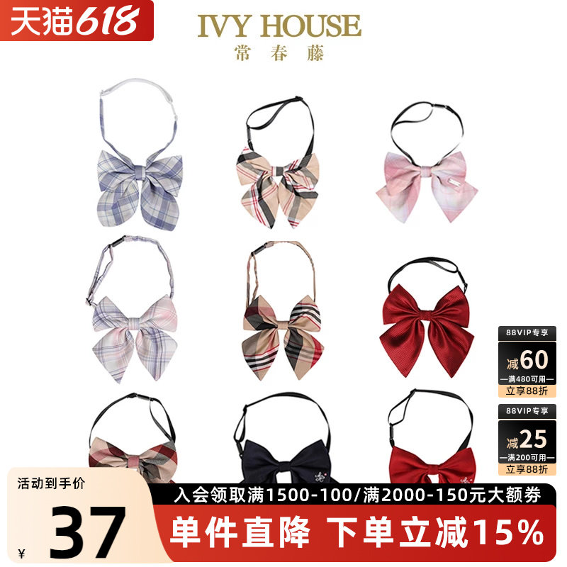 IVY HOUSE常春藤儿童装女童 儿童蝴蝶结领花领结英伦学院时尚配饰