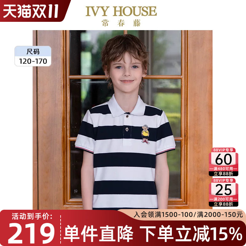 IVY HOUSE常春藤儿童装男童夏季新款条纹短袖POLO衫T恤