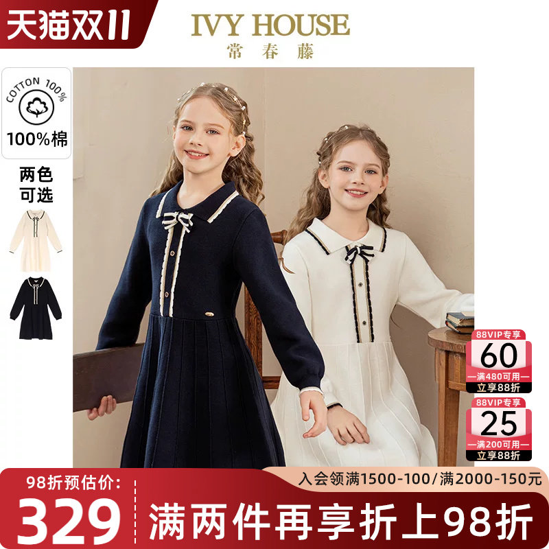 IVYHOUSE女童蝴蝶结领连衣裙