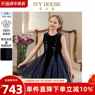 新款 女大童秋季 丝绒网纱礼服裙连衣裙亲子 HOUSE常春藤儿童装 IVY