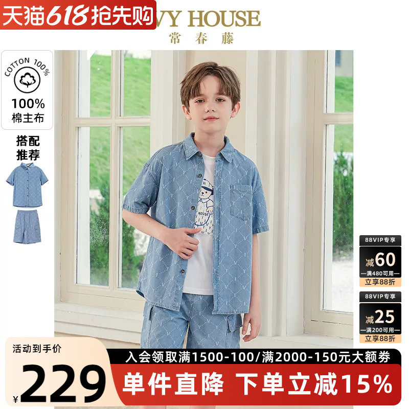 IVY HOUSE常春藤童装男童夏季新款 满印休闲牛仔短袖衬衫短