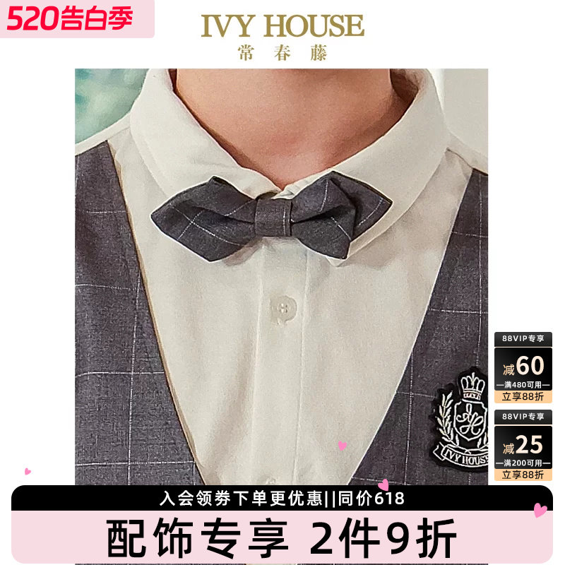 IVY HOUSE常春藤儿童装男童夏季新款 经典百搭英伦绅士风领