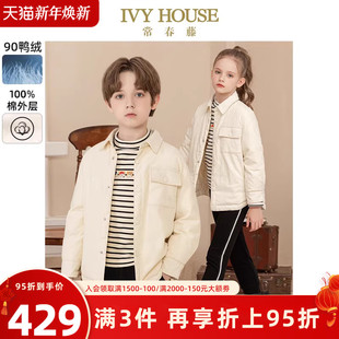 式 IVY 衬衫 男女外套冬季 鸭绒羽绒服轻薄保暖百搭 HOUSE常春藤童装