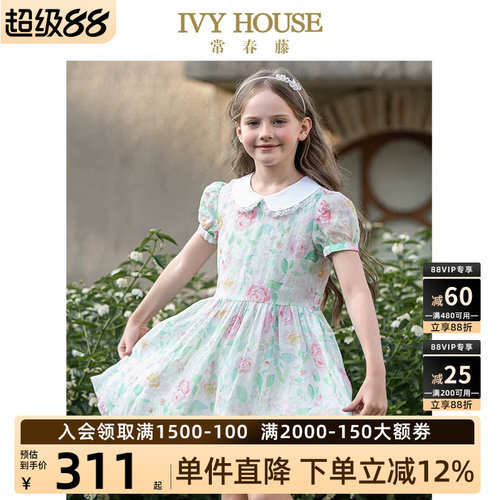 IVYHOUSE女童小翻领连衣裙