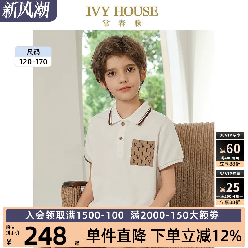 IVY HOUSE常春藤儿童装男女大童夏季新款短袖POLO衫T恤学院亲子装