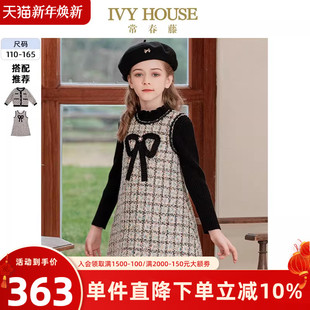 小香风背心裙外套亲子装 IVY 款 女童连衣裙冬季 HOUSE常春藤儿童装