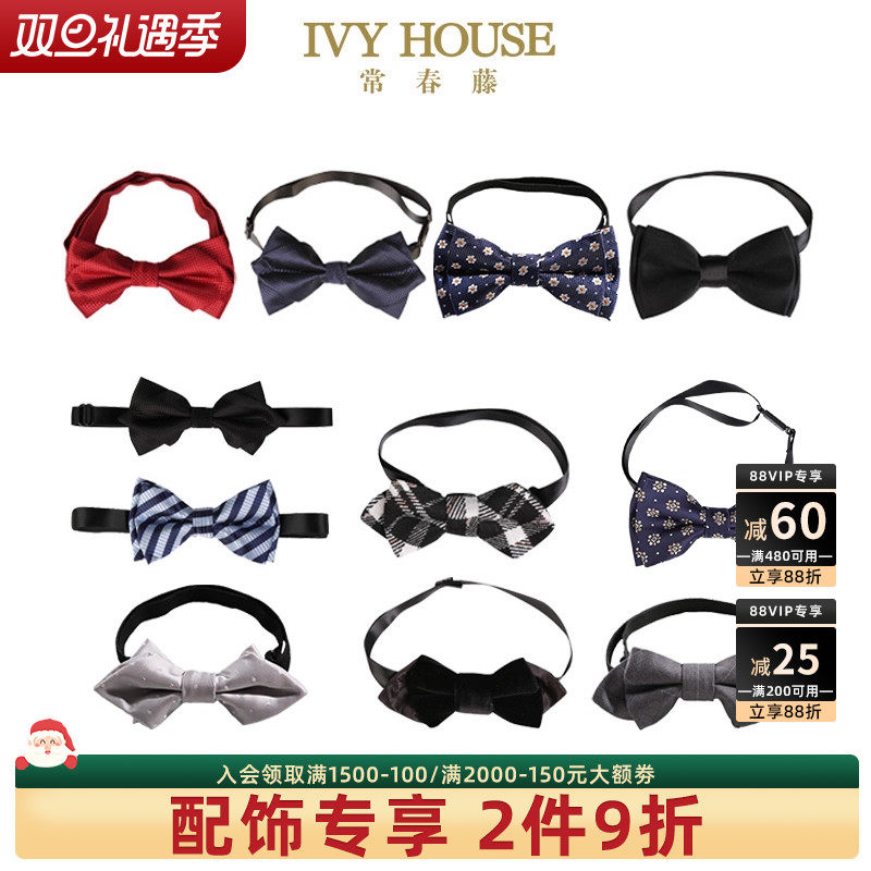 IVY HOUSE常春藤童装男女童 领结英伦学院风演出儿童西装配