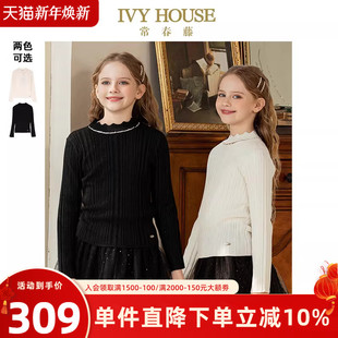 HOUSE常春藤儿童装 珍珠领打底衫 女童秋季 毛衣针织衫 T恤 新款 IVY