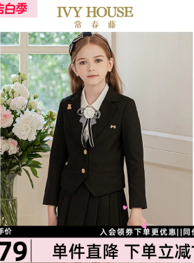 IVY HOUSE常春藤儿童装女童西服外套 主持人表演正装入学面试黑色
