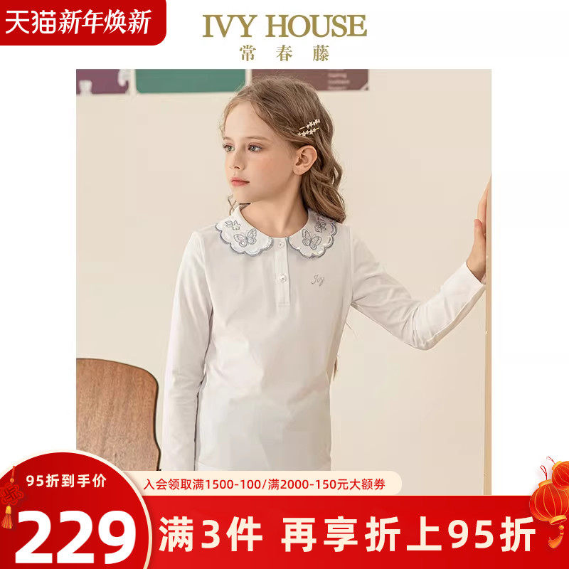 IVY HOUSE常春藤儿童装女童春季新款 休闲绣花领针织上衣亲肤T恤