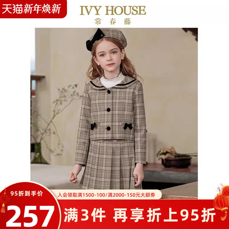 IVY HOUSE常春藤儿童装女童秋季款 格子小外套海军领英伦学院复古