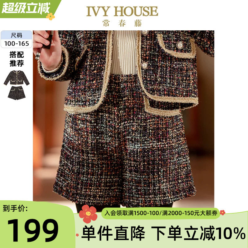 IVY HOUSE常春藤儿童装女大童秋季新款裤子亲子装 小香风短