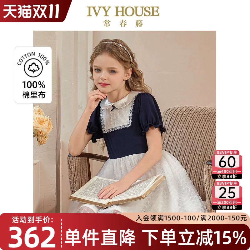 IVY HOUSE常春藤儿童装女童夏季新款 时尚学院花式前襟短袖连衣裙